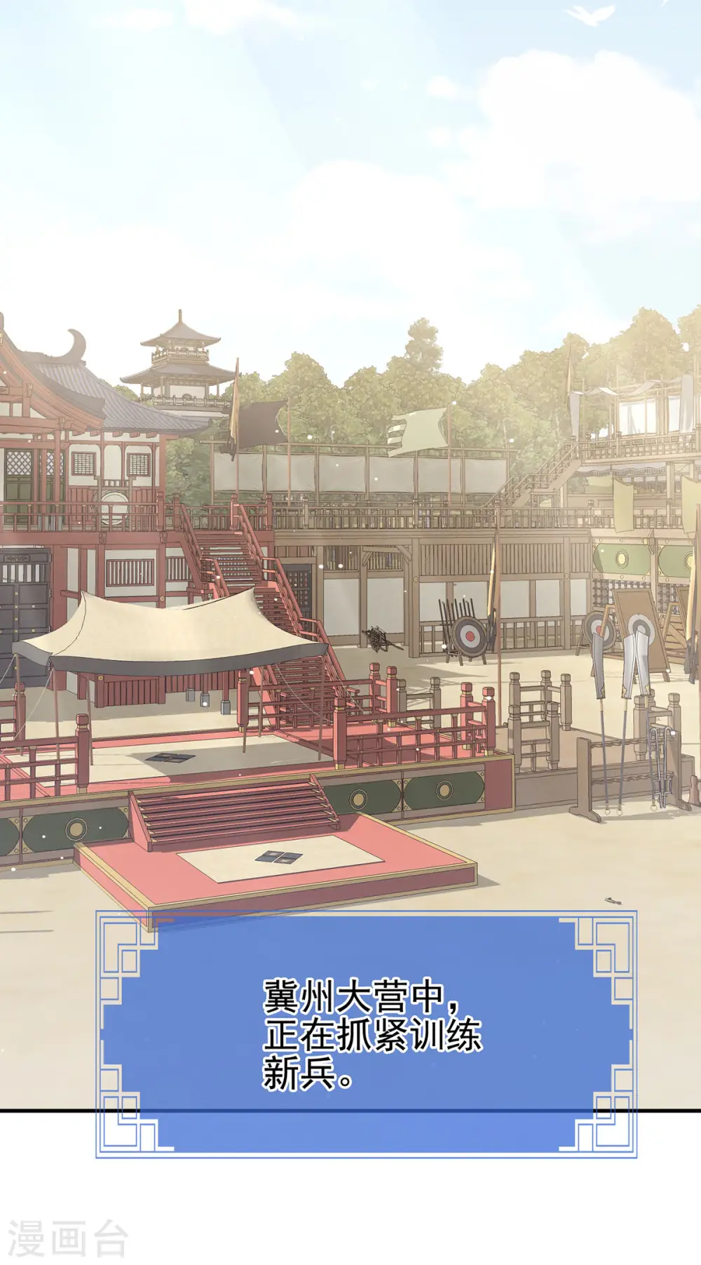 第173话 言家两兄弟34