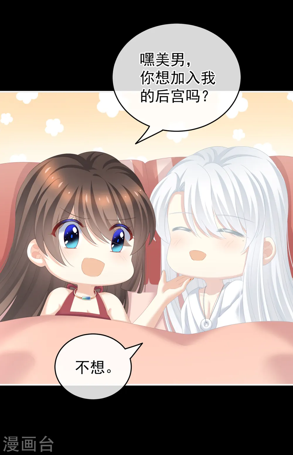 第245话 抱我27