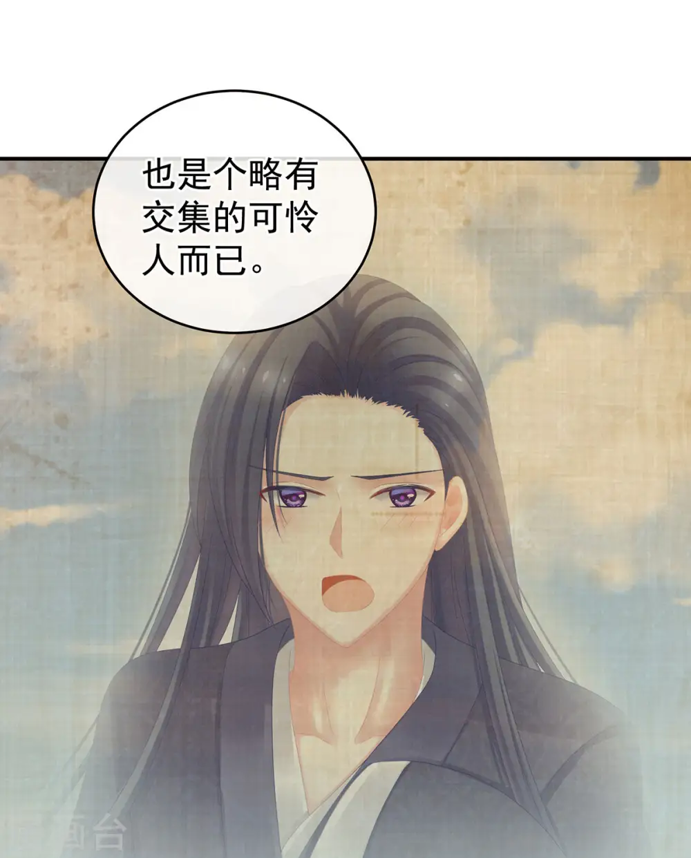 第170话 初吻是奶香味的29