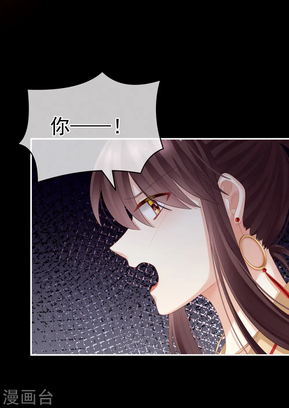 第147话 这辈子只能是她23