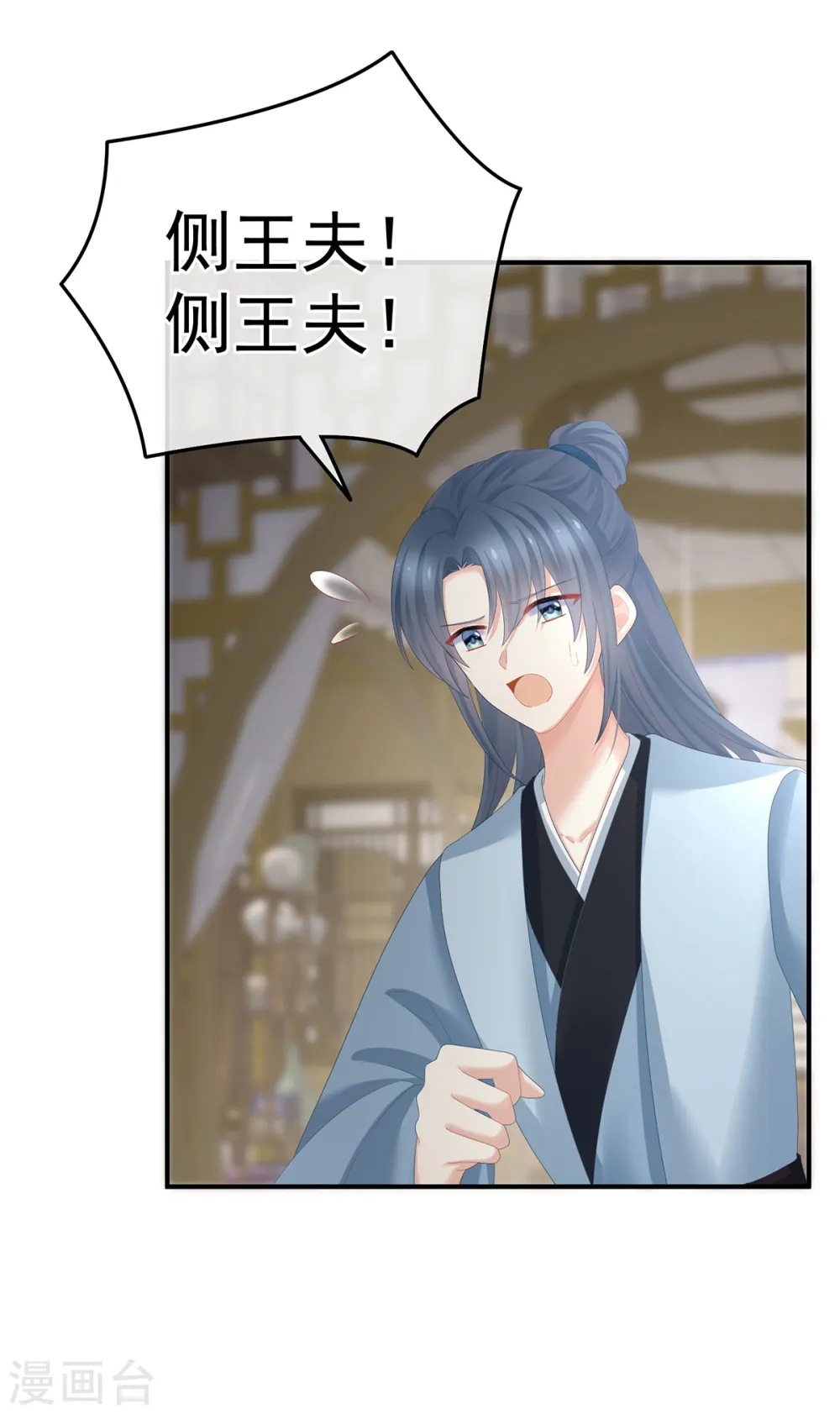 第357话 赴刑19
