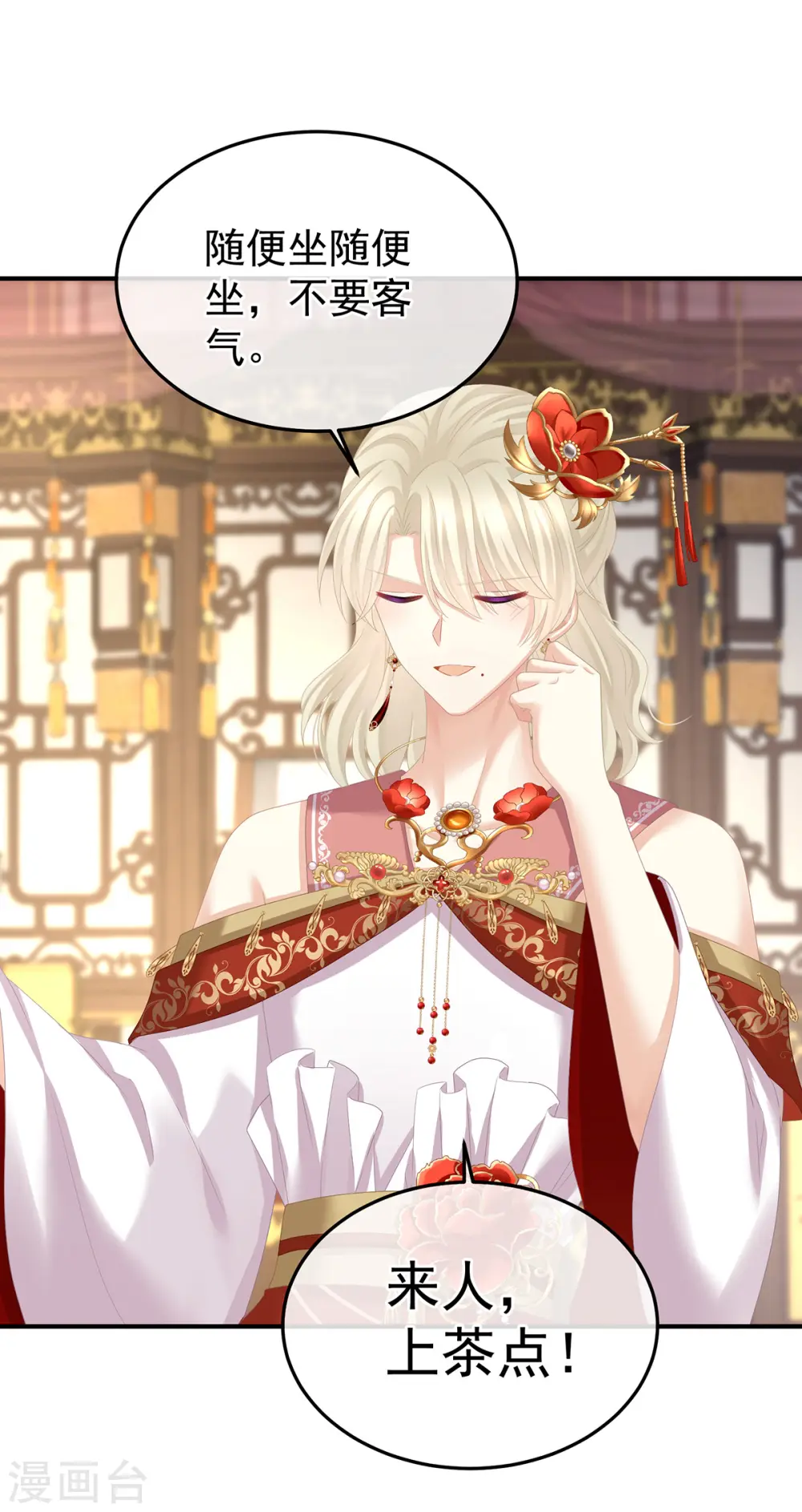 第380话 名花倾国两相欢（上）6