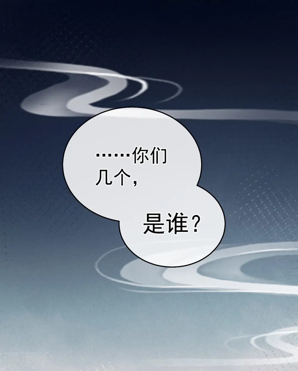 第323话 回到现代？40
