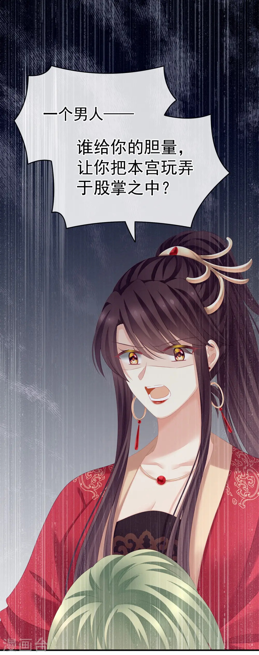 第147话 这辈子只能是她6
