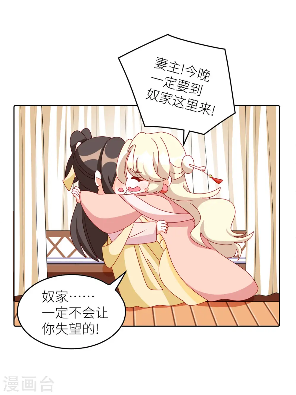 第202话 诚实的躯体35