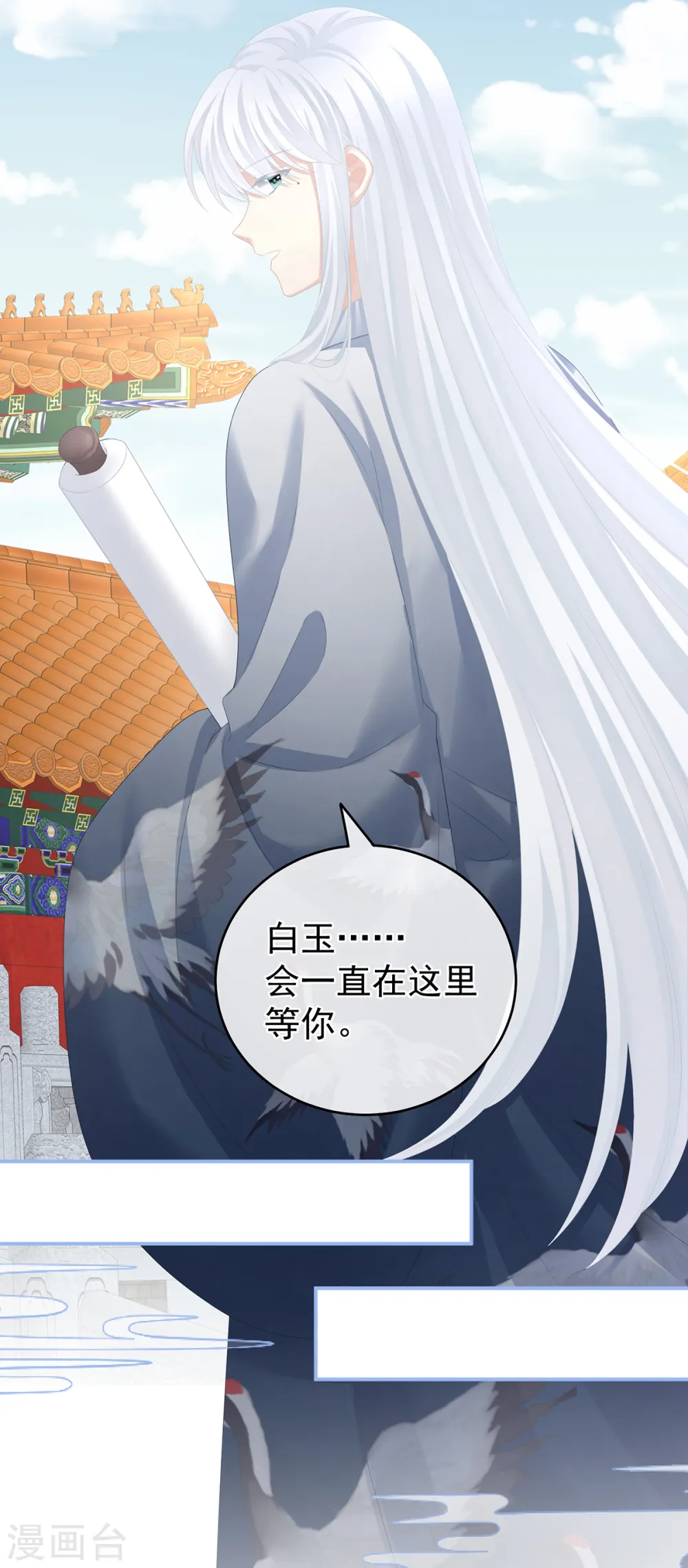 第264话 反正你碰不了女人30