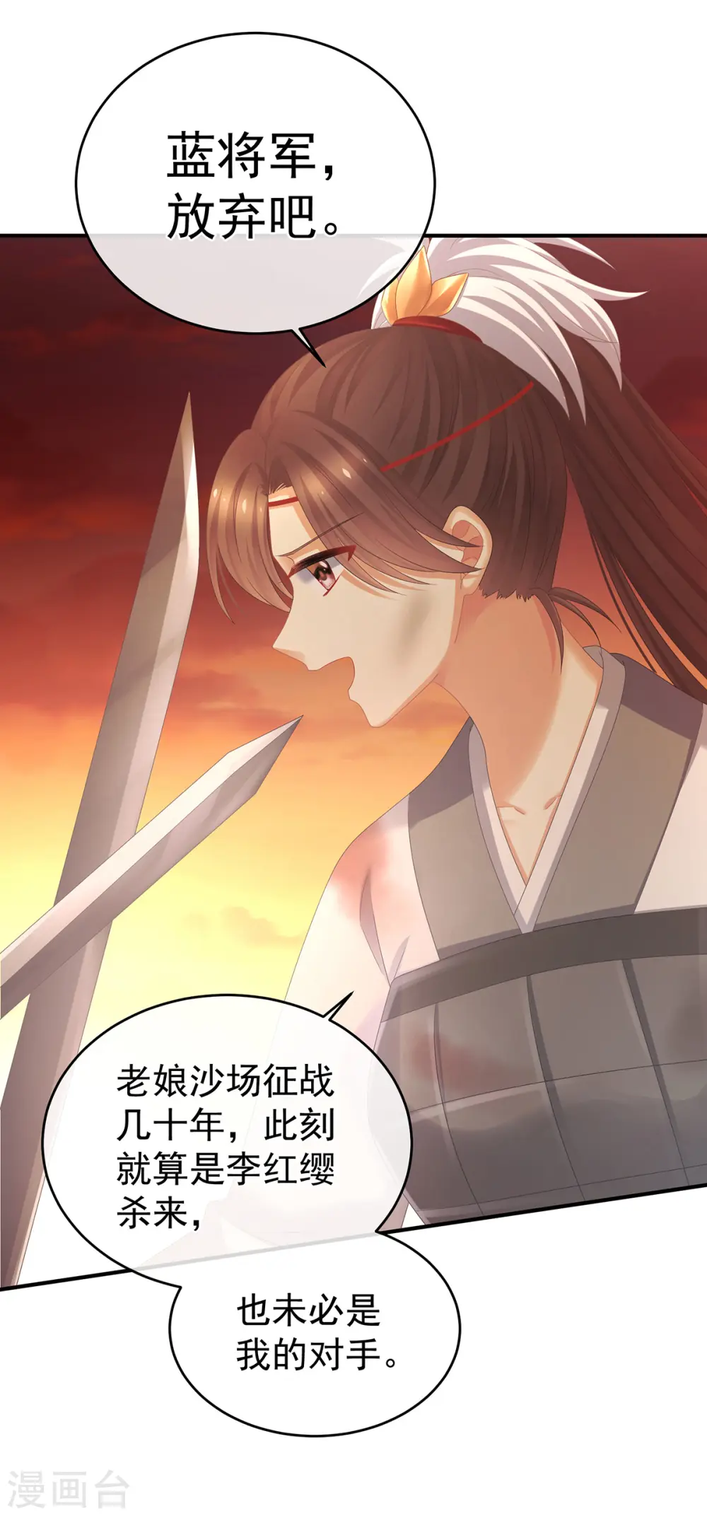 第316话 想看见真正的你35