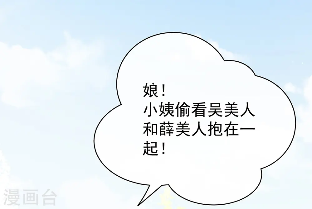 第26话 这么劲爆13