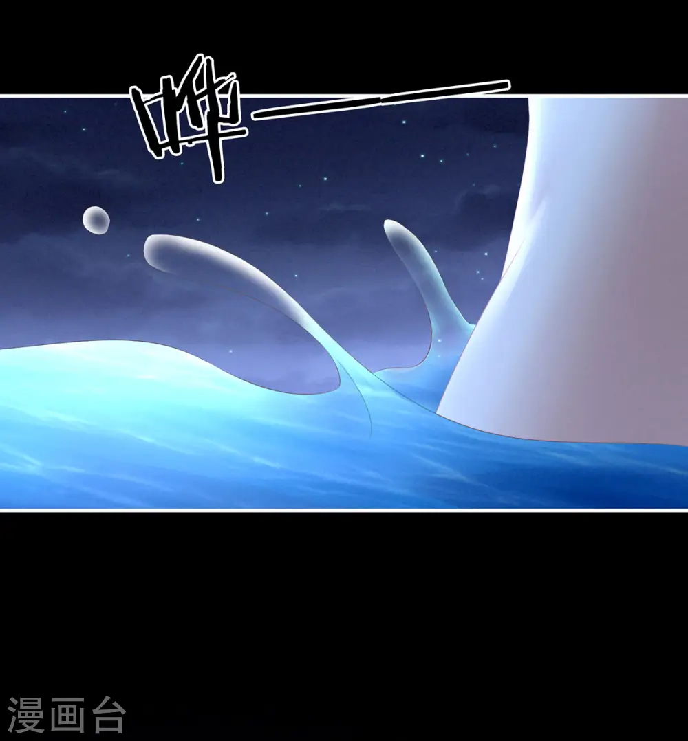 第206话 年轻的身体33