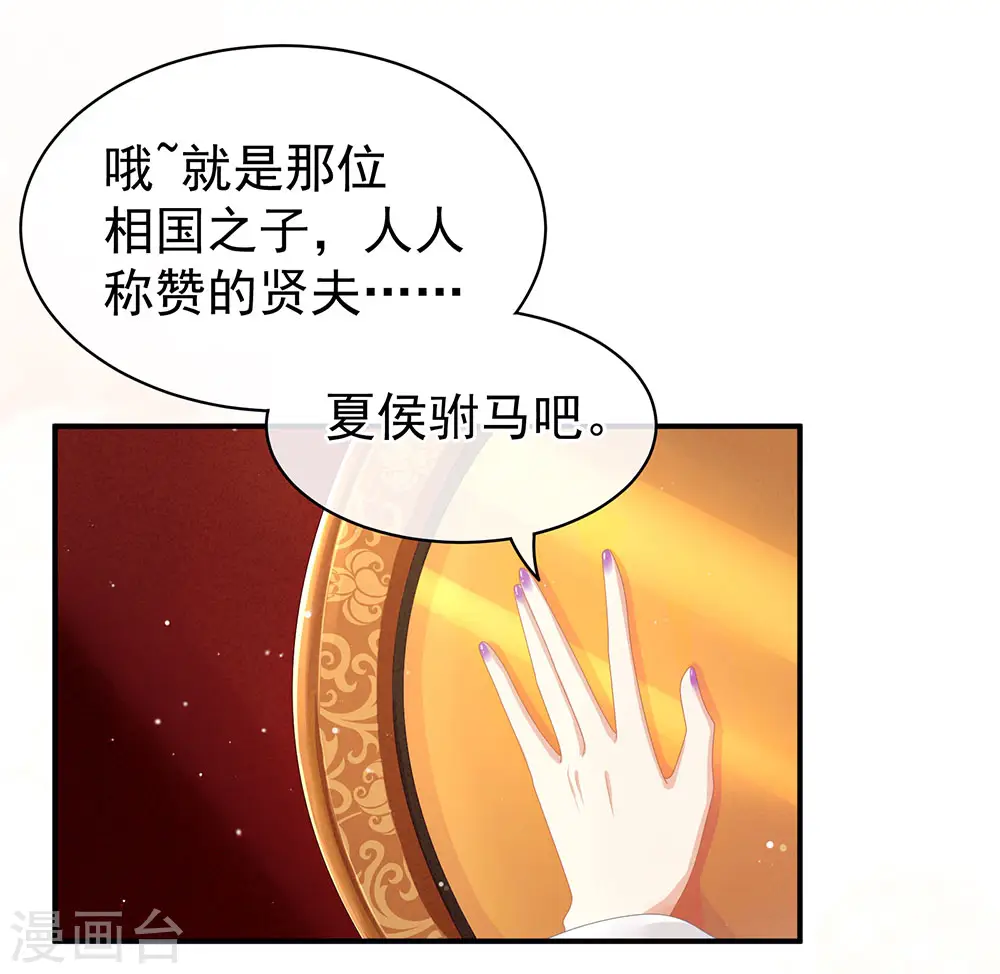 第55话 激烈交战39