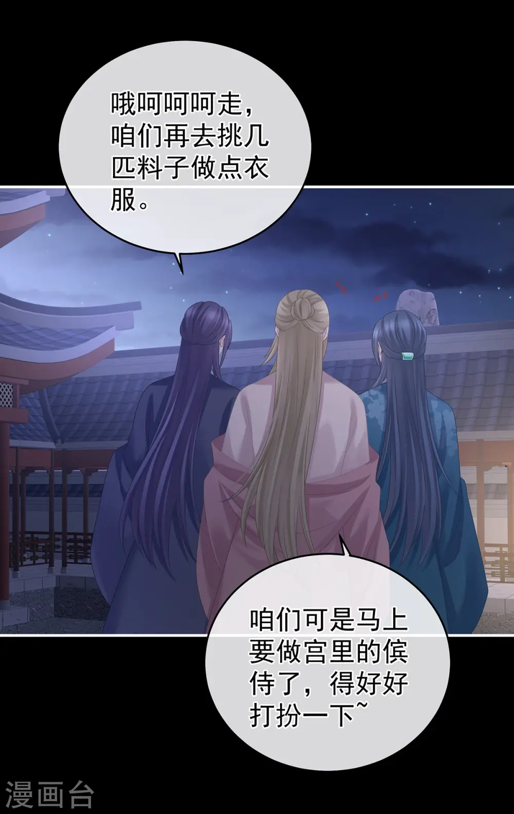第335话 没用的男人17