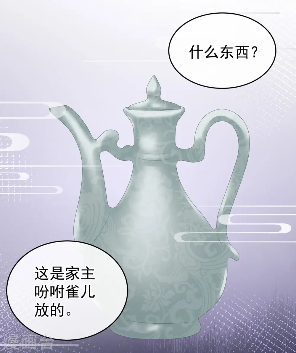 第142话 让她流连忘返8