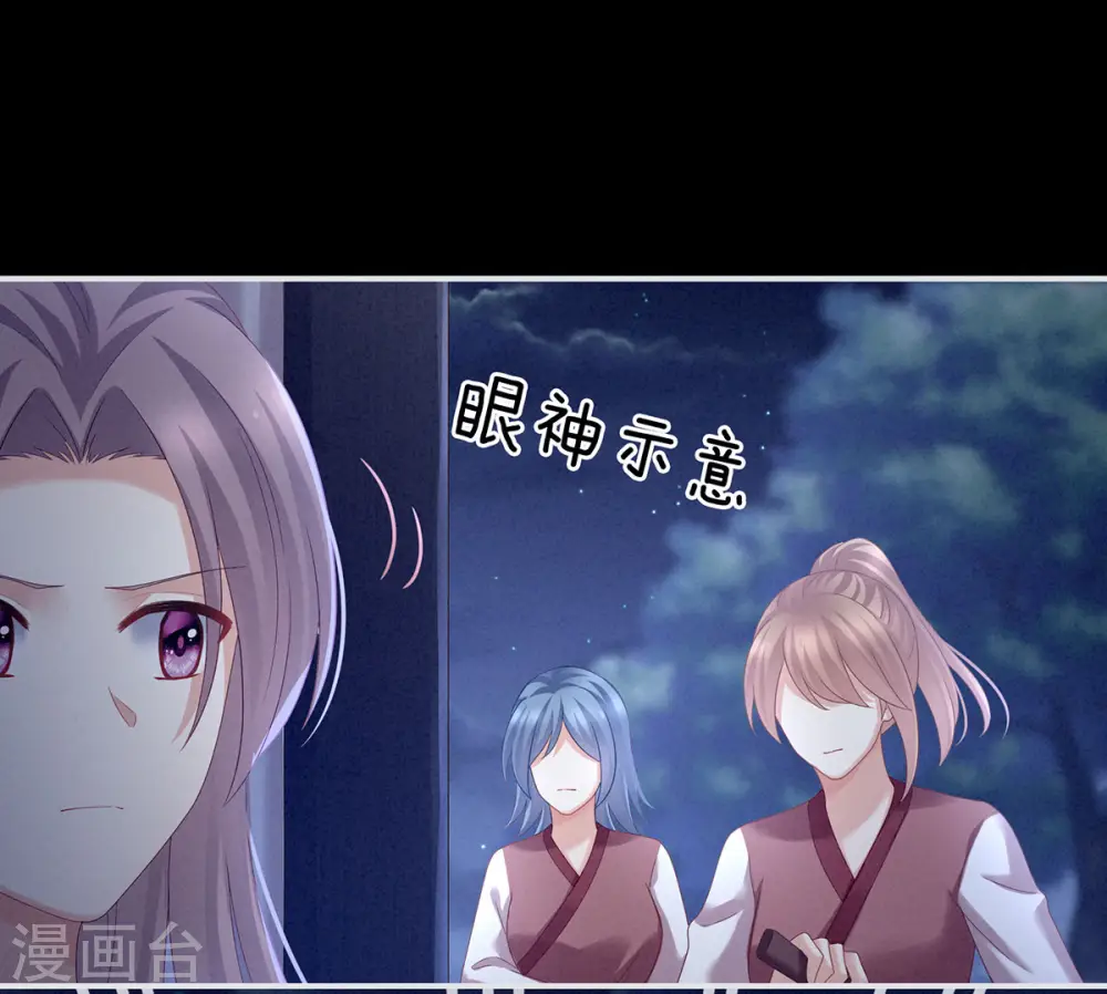 第150话 心疼24