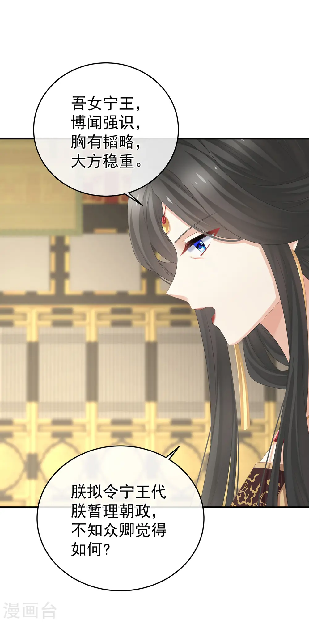 第321话 黑白颠倒，乾坤逆转18