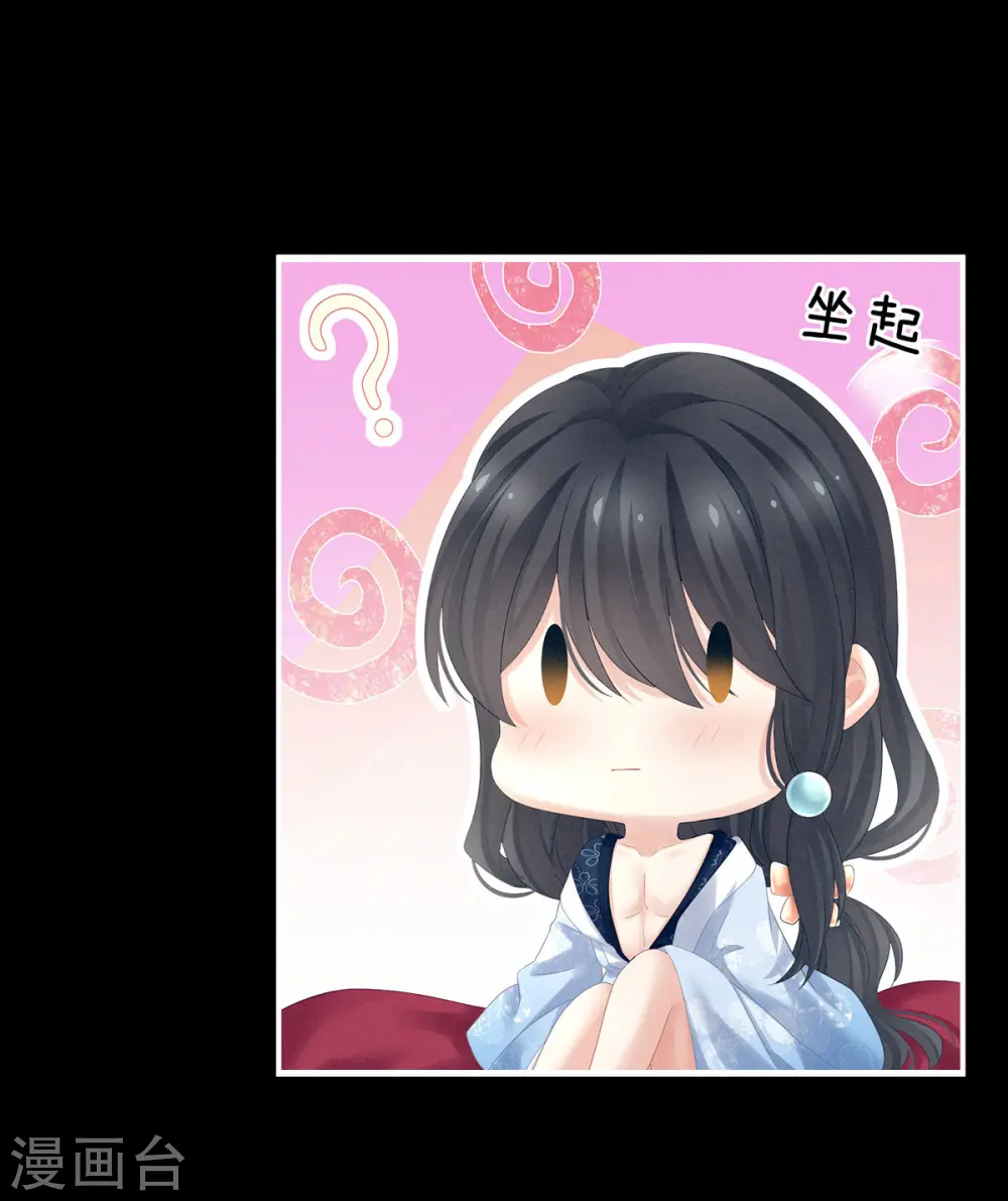 第171话 男人心，海底针18