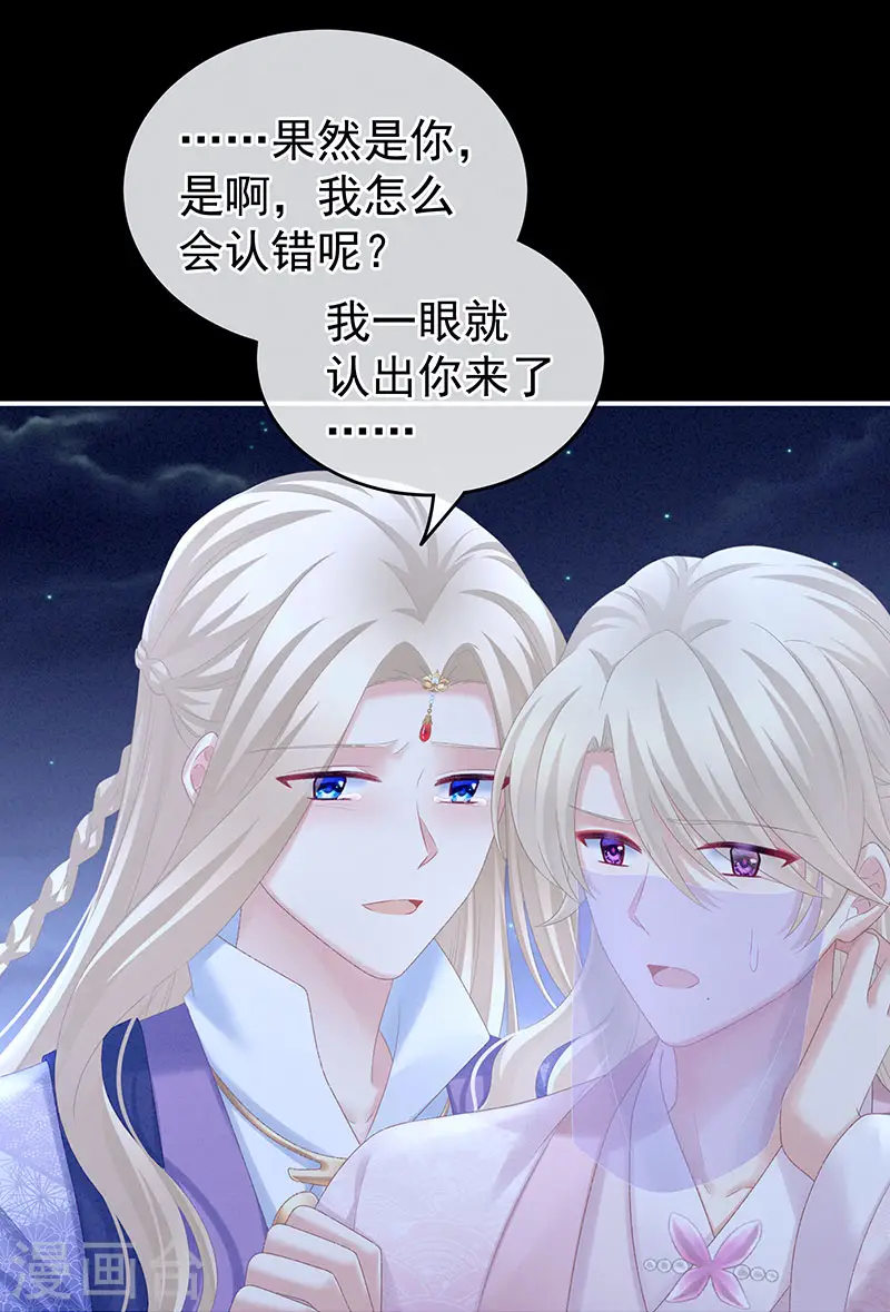 第220话 鸿门宴33