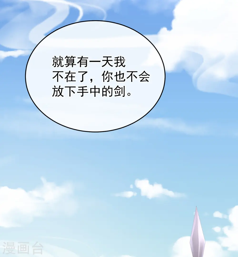 第313话 你想嫁了？21
