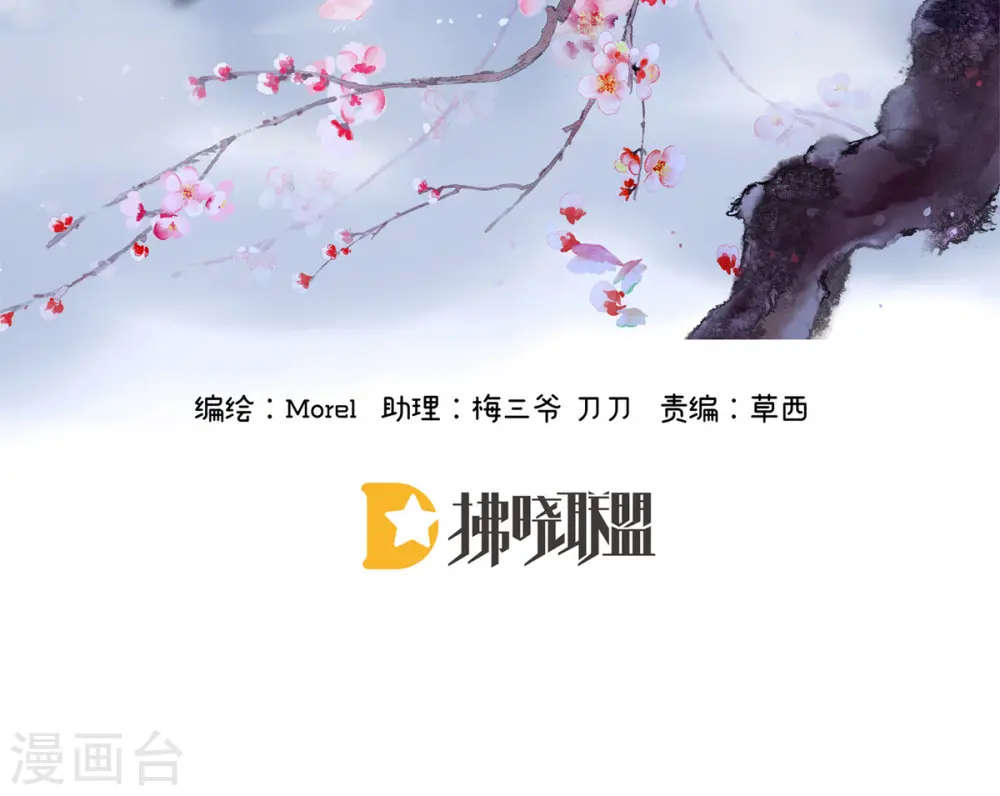 第341话 笼中鸟1