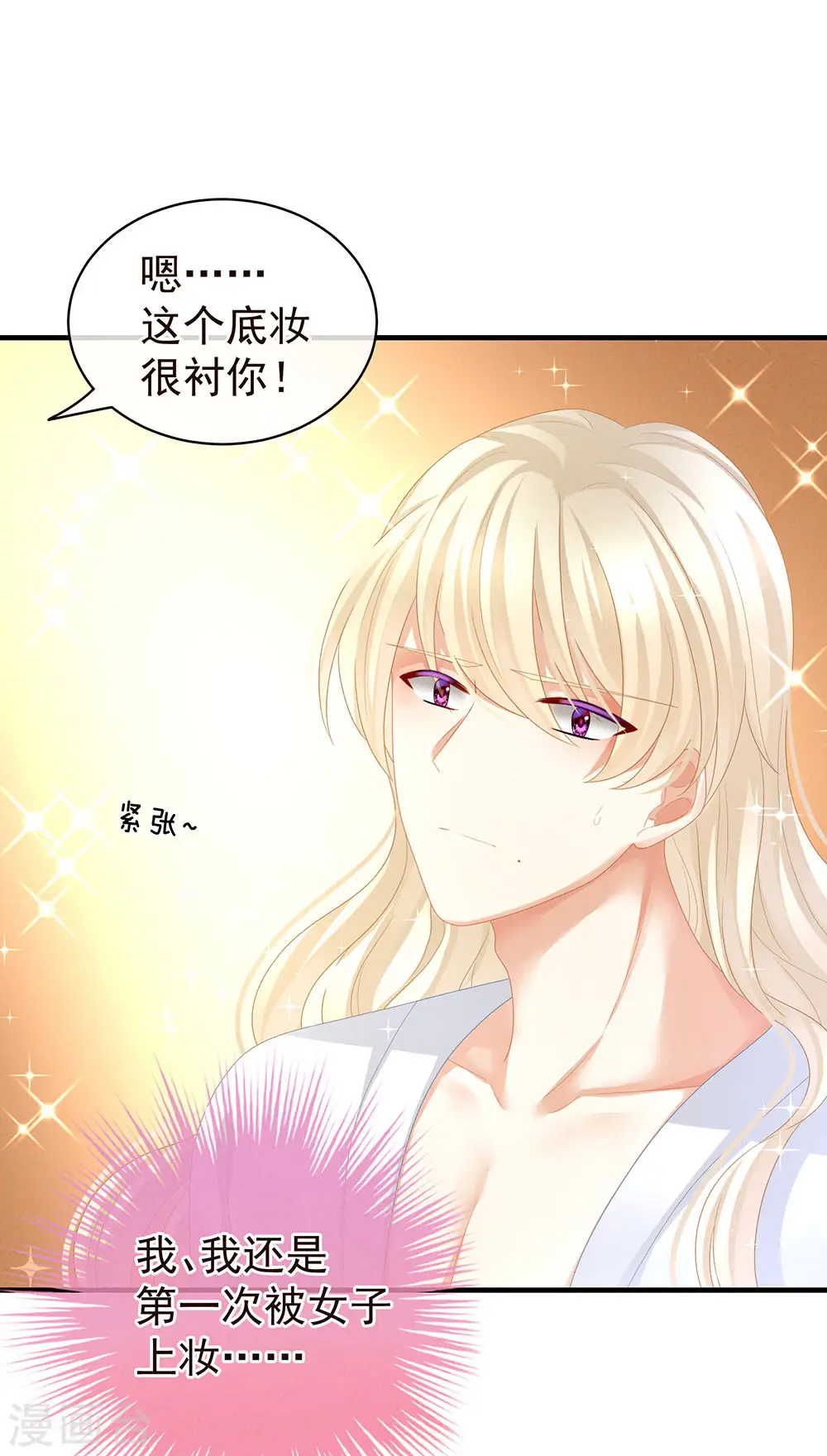 第59话 情动23
