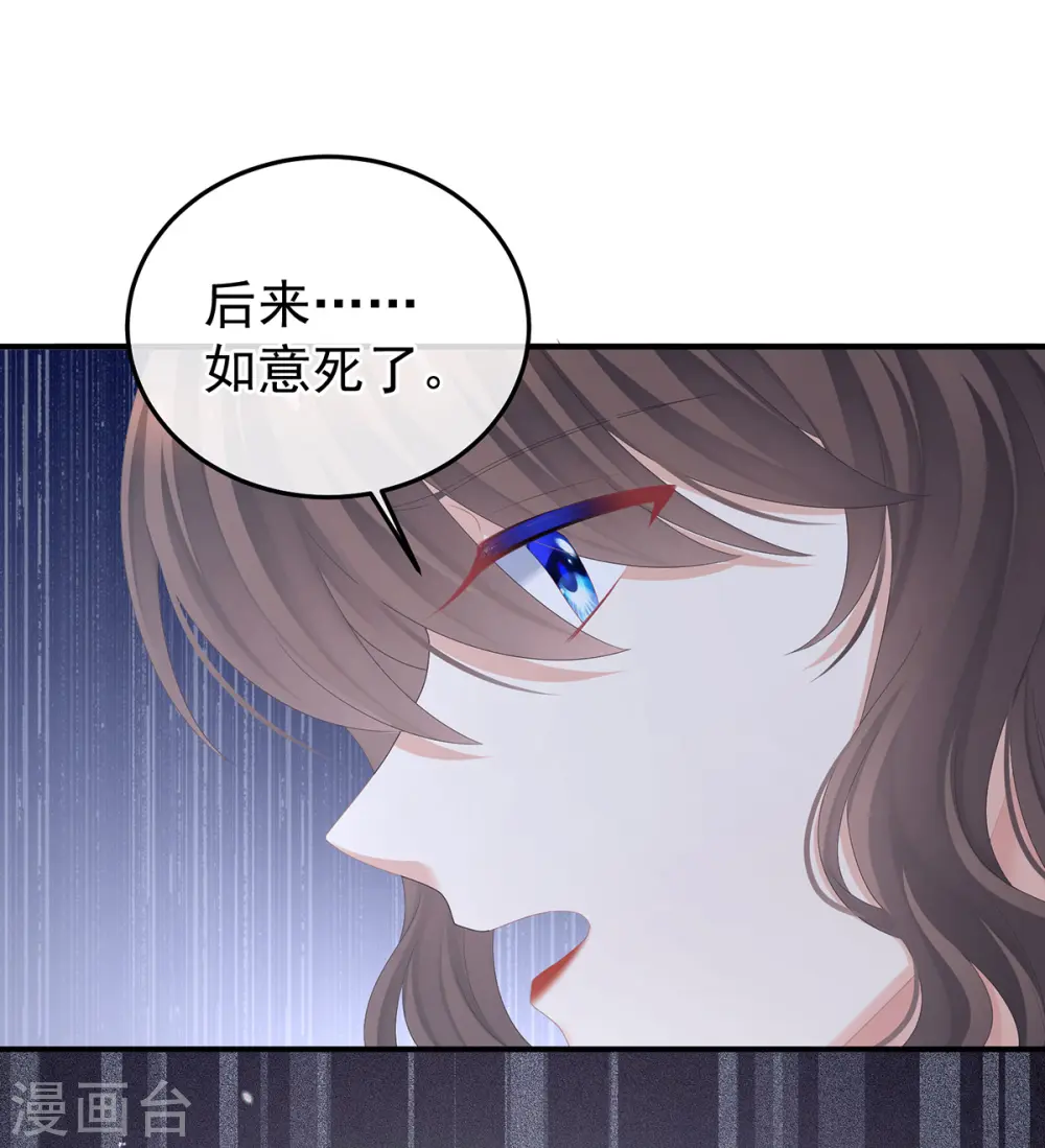 第368话 我可不是好性子的！42