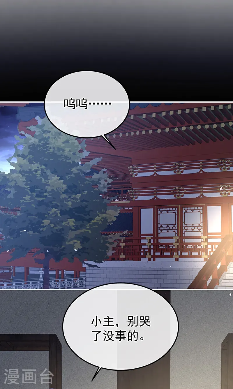 第二季第60话 扎小人5
