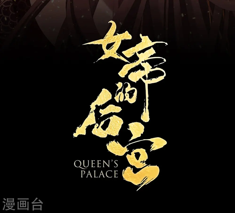 番外5 小蝴蝶生辰1