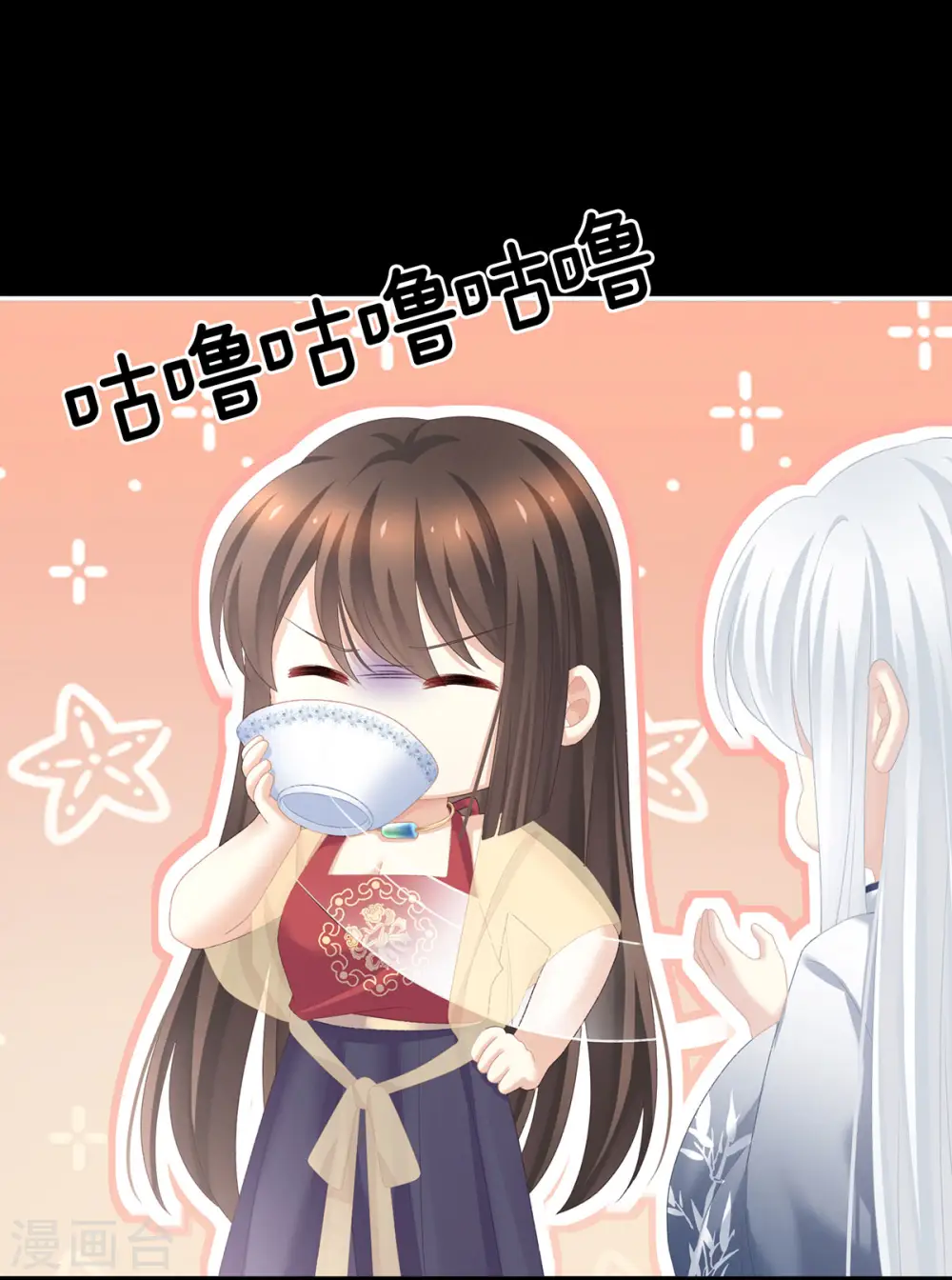 第235话 不行哦，不给你看~16