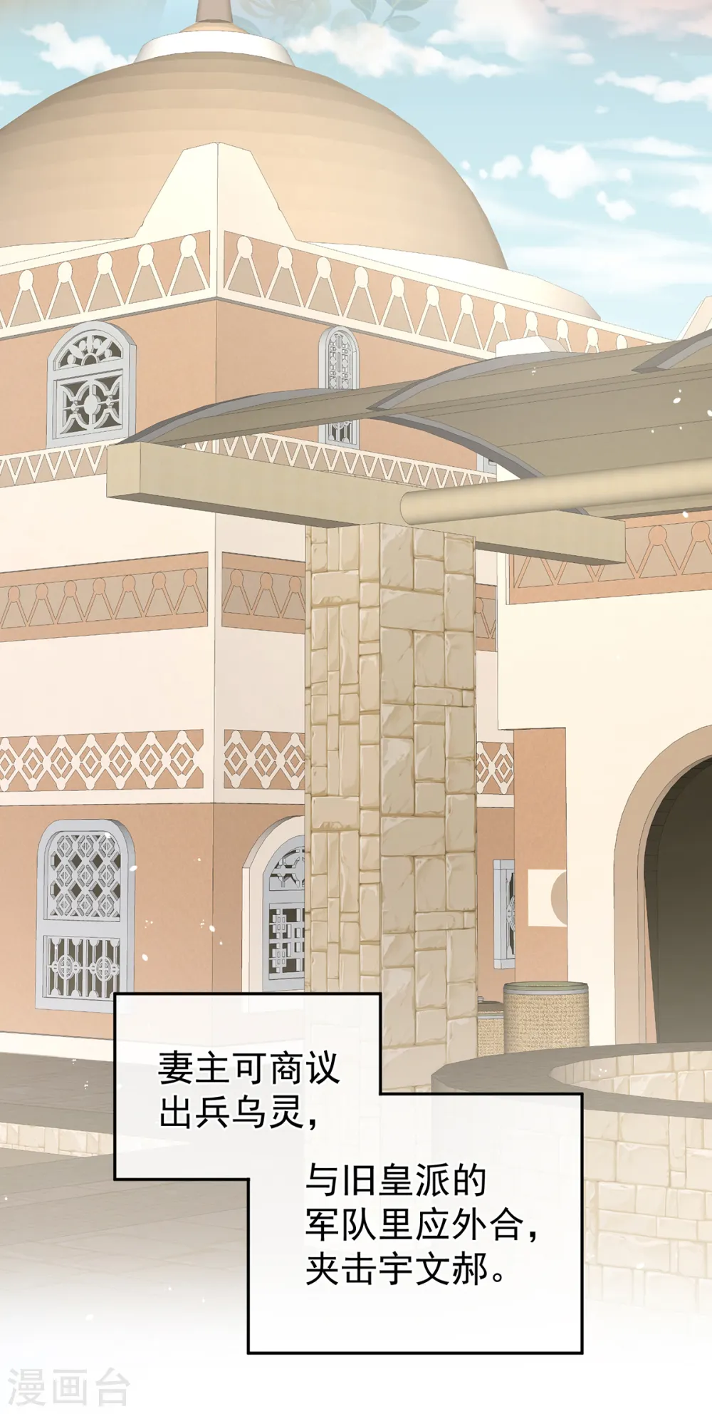 第261话 寂寞很久了吧？27
