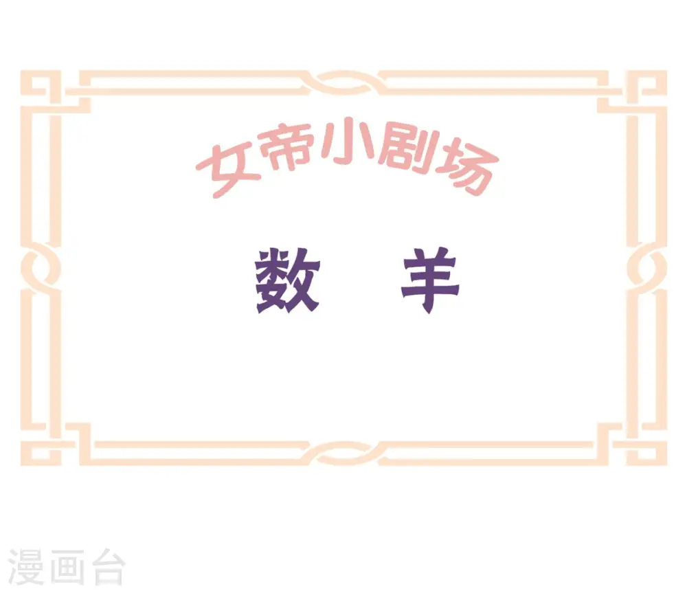 第208话 我会当个好爸爸的42