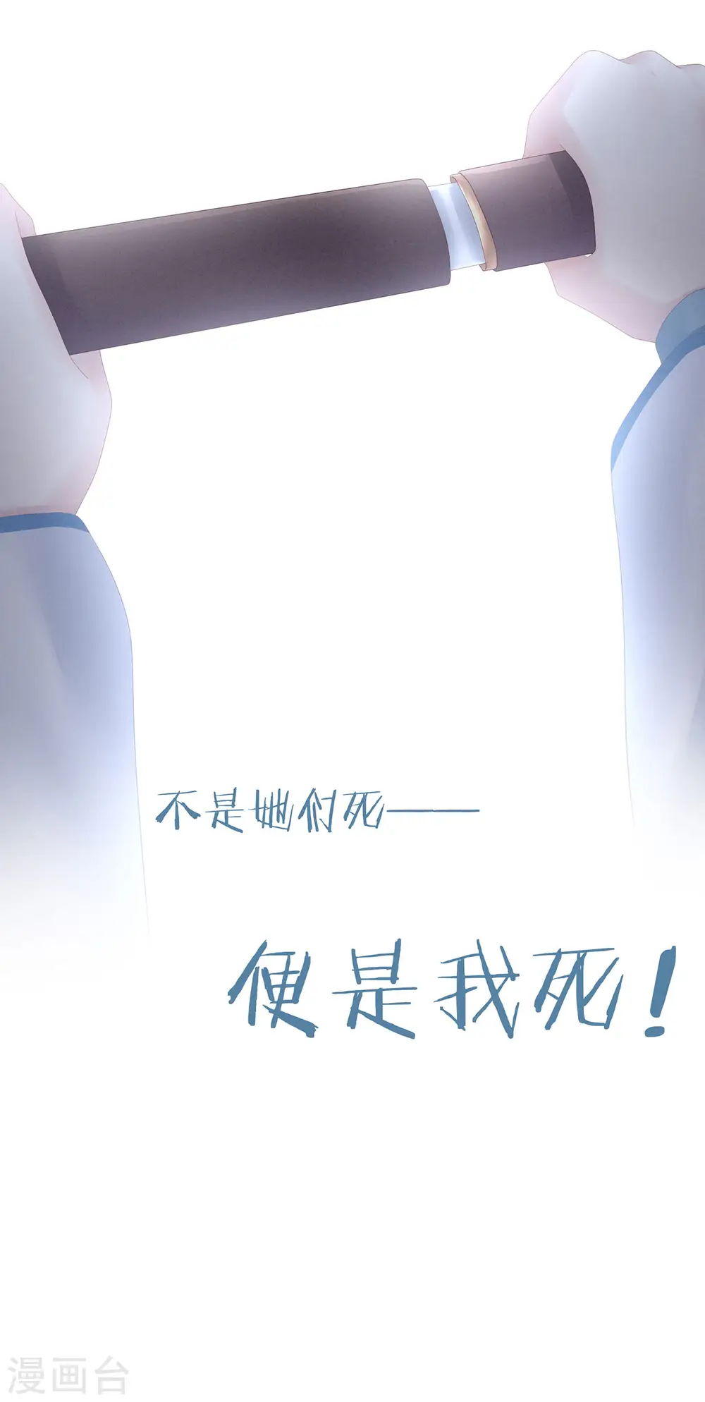 第121话 我一直在，等你40