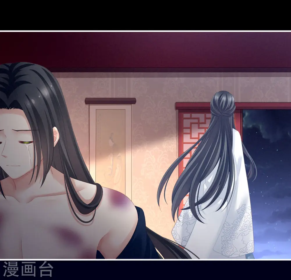 第141话 婚前教育28