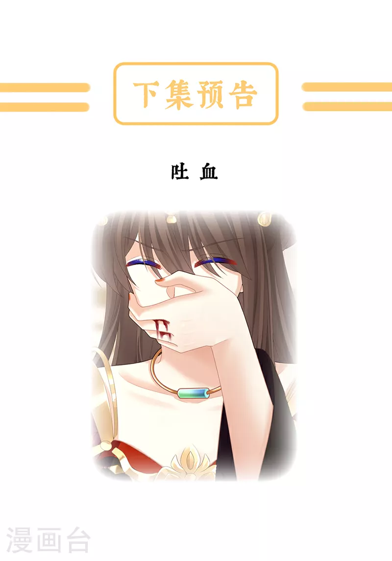 第二季第23话 刺上我的名字39