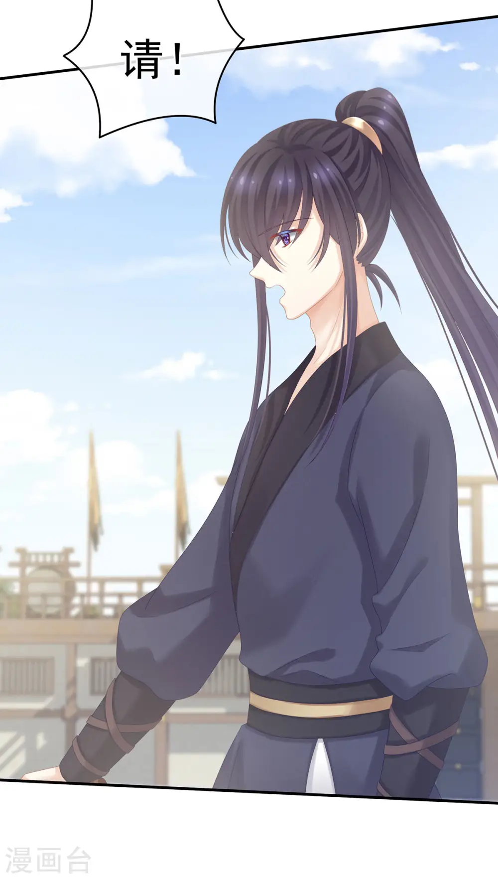 第175话 宣示主权24