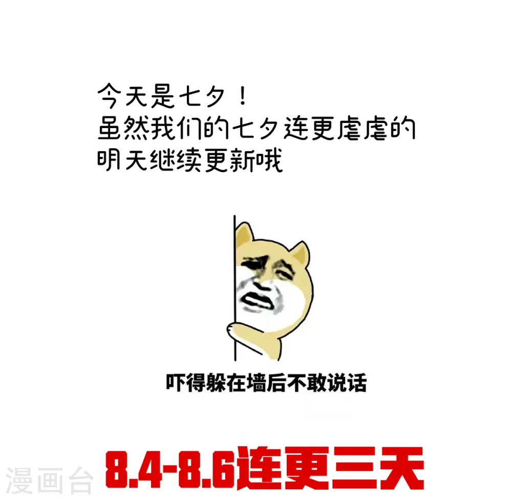 第356话 没有遗言42