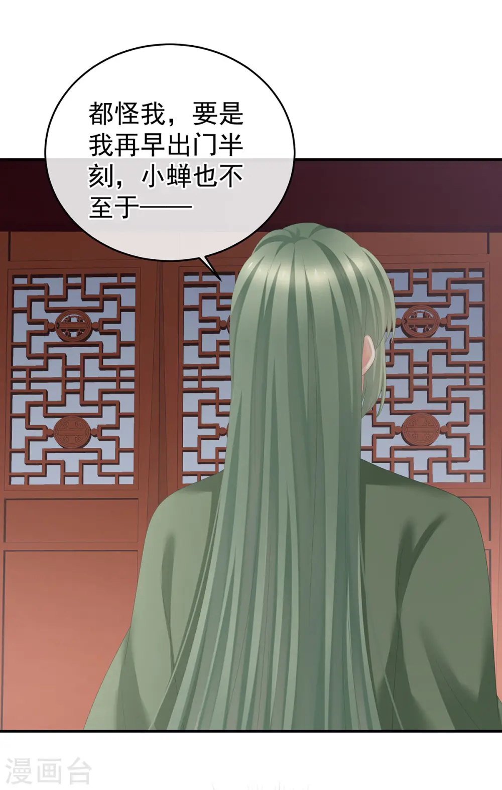 第273话 这里，就是你的家32