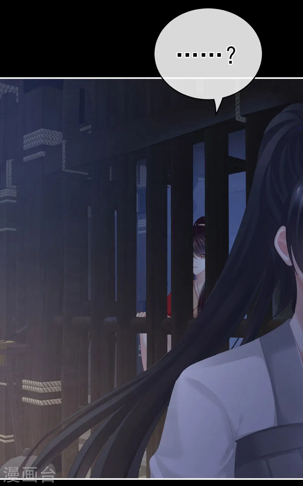 第197话 那里很灵活嘛46