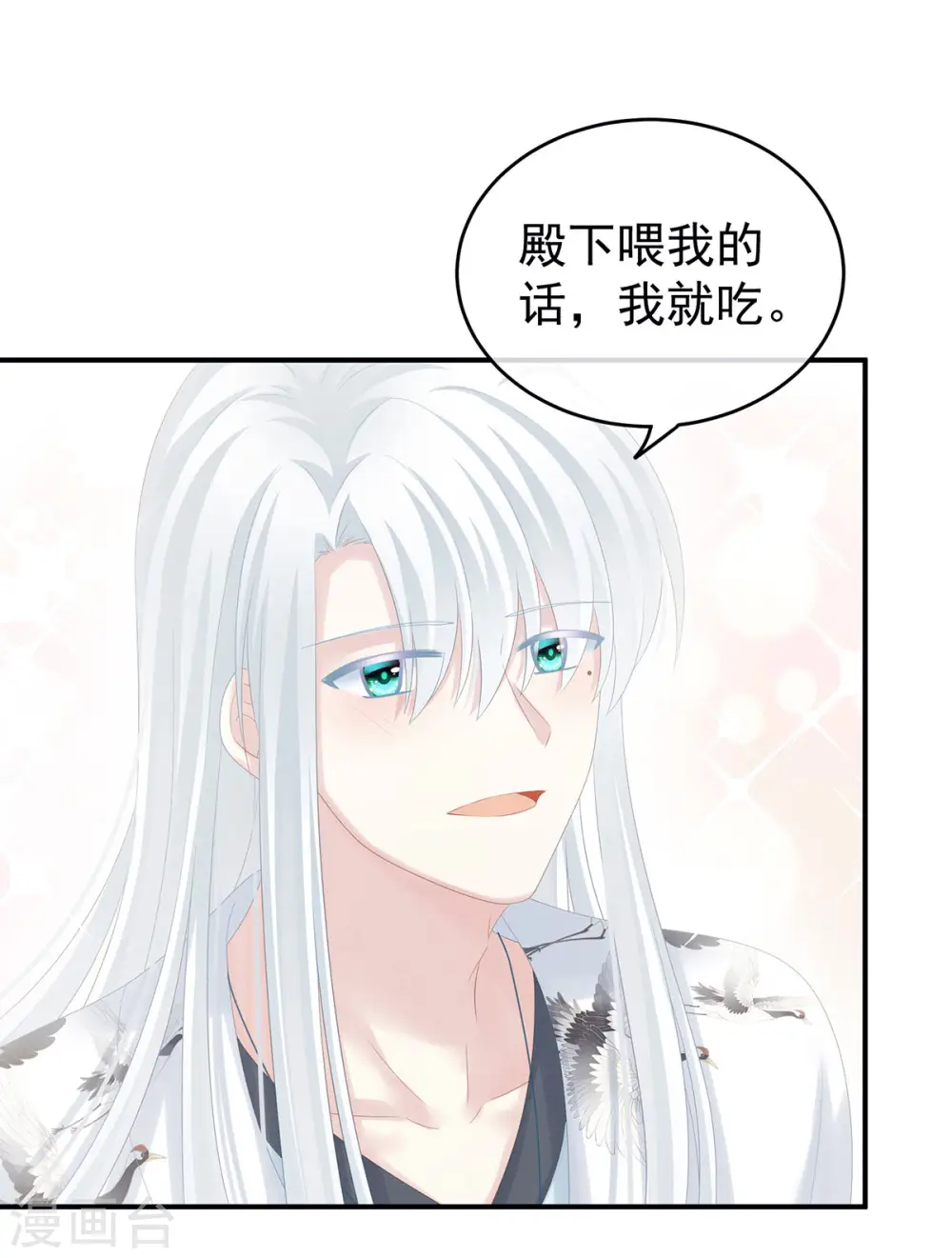 白玉番外 吃奶奶5