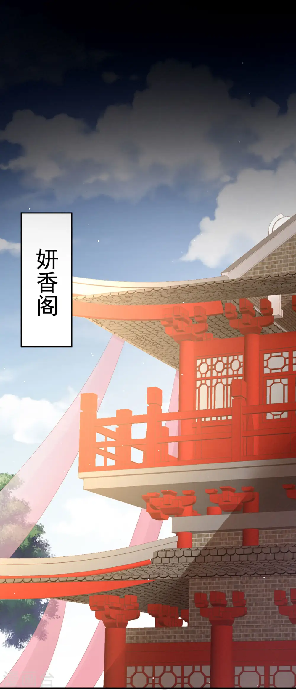 第114话 哥哥们饶了我~21