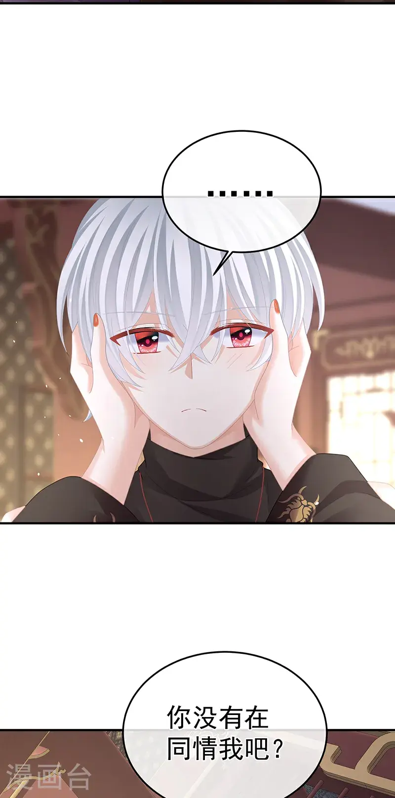 第二季第38话 这就是爱？35