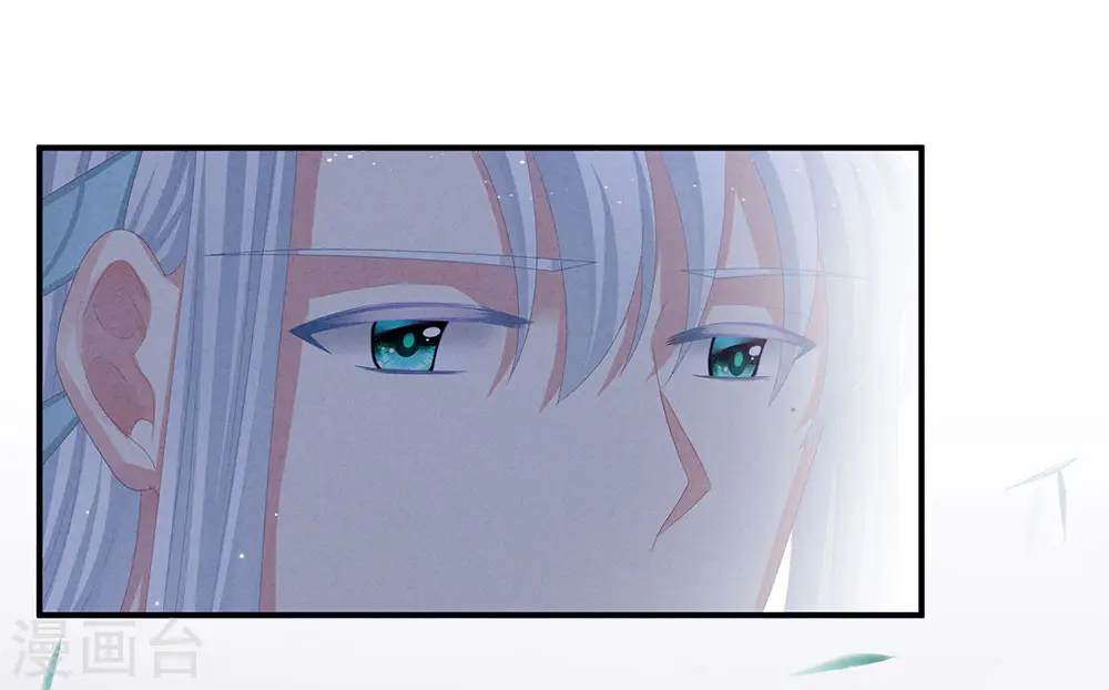 第64话 献给皇帝的美人28