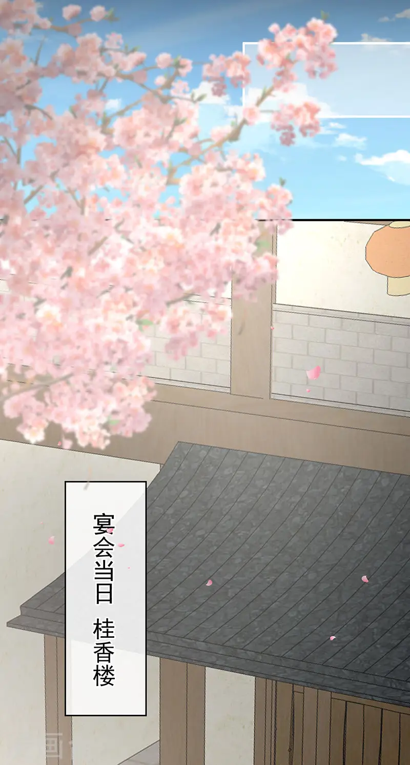 第220话 鸿门宴12