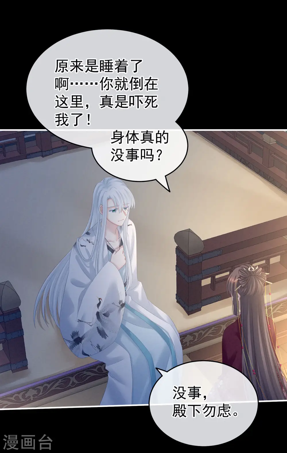 第196话 动手吧39