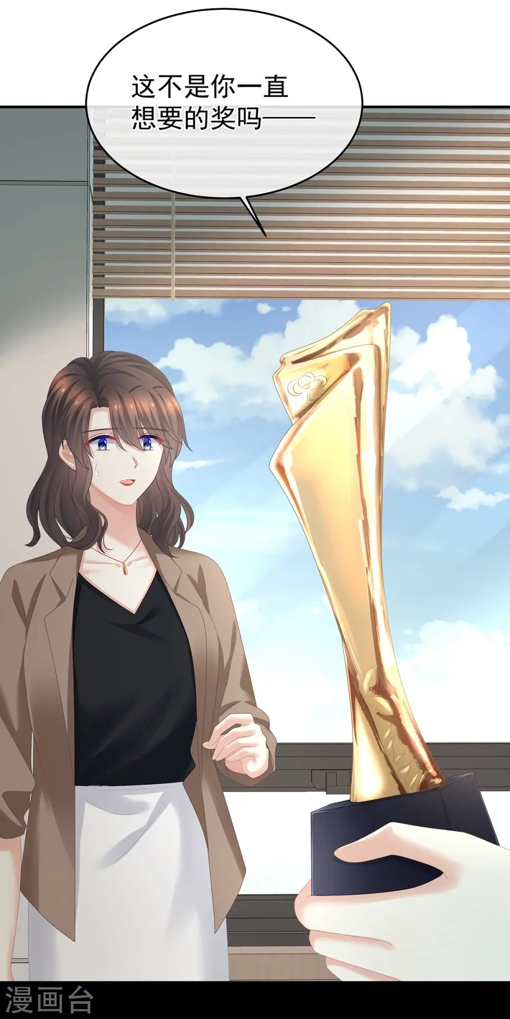 第328话 我记得他的声音！7