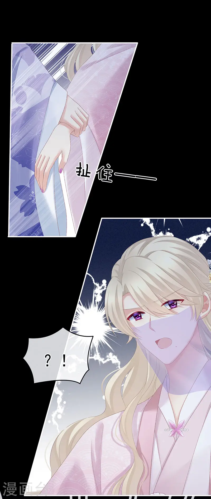 第220话 鸿门宴25