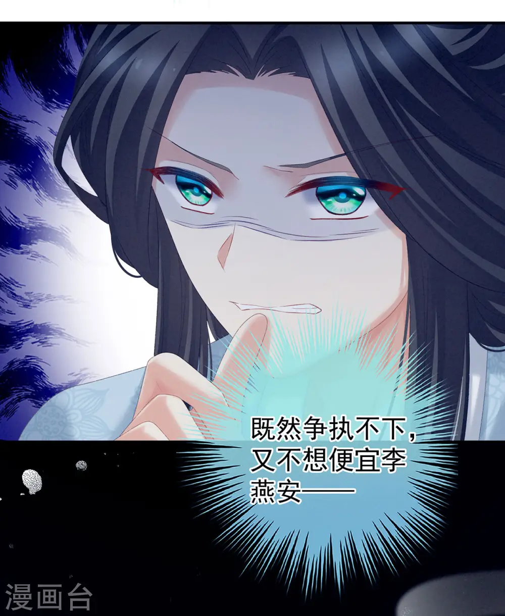 第217话 贴身肉搏28