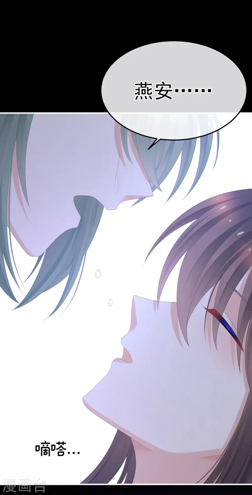 第377话 心有朝夕，星月与共（下）39