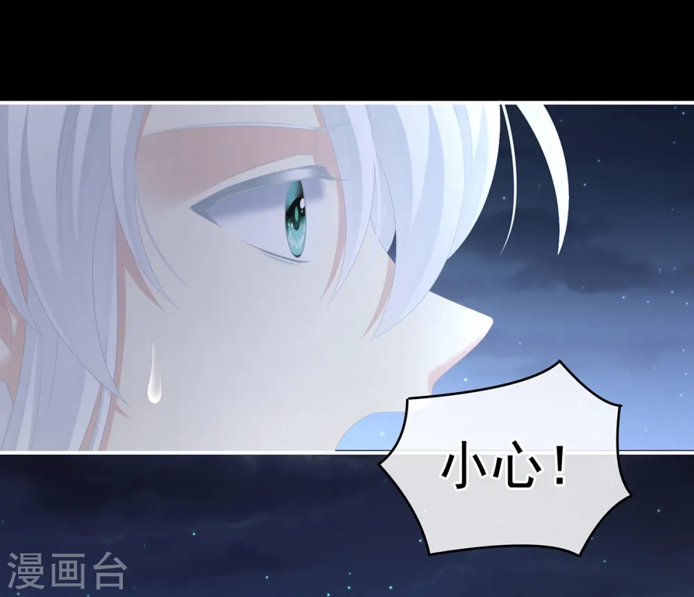 第251话 红盖头21