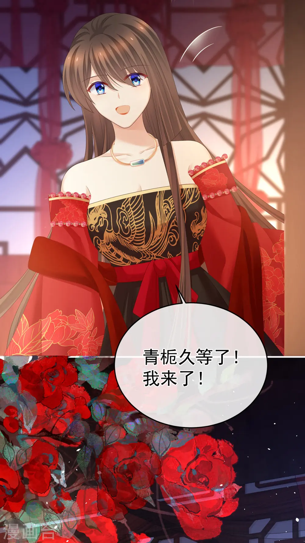 第282话 又双叒叕成亲了36