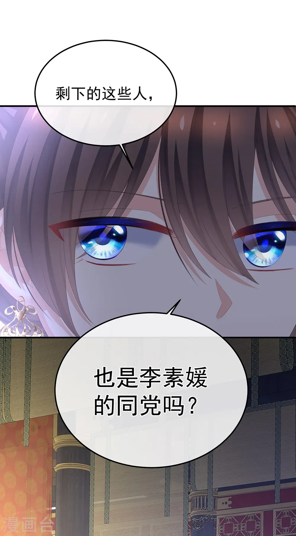 第352话 天威21