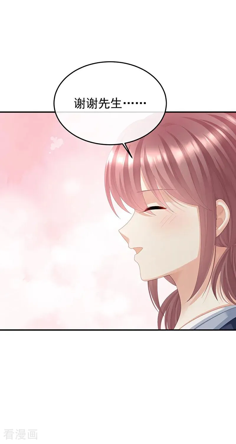 二季第74话 恩爱帝后31